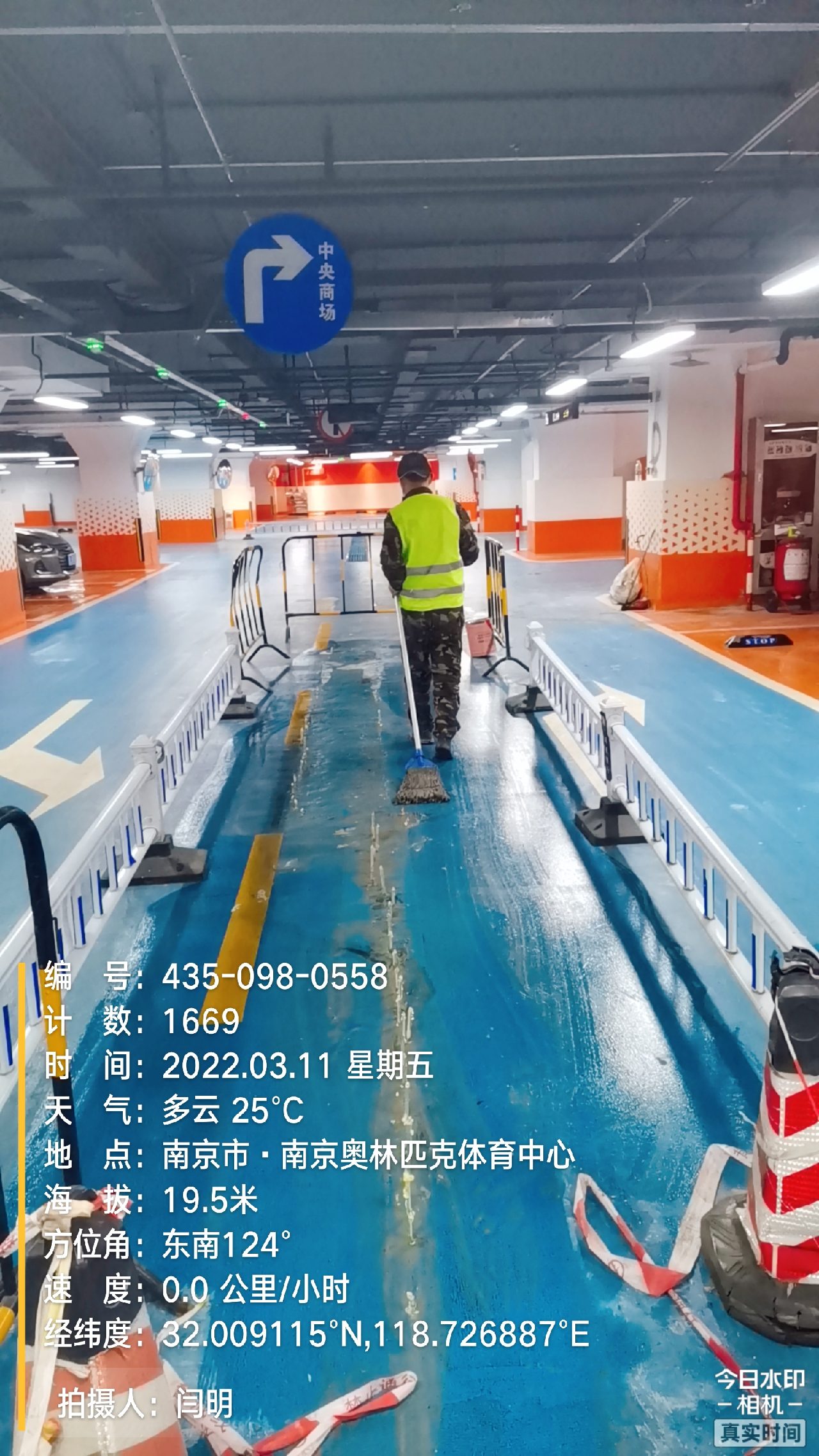颍上地下伸缩缝堵漏新技术