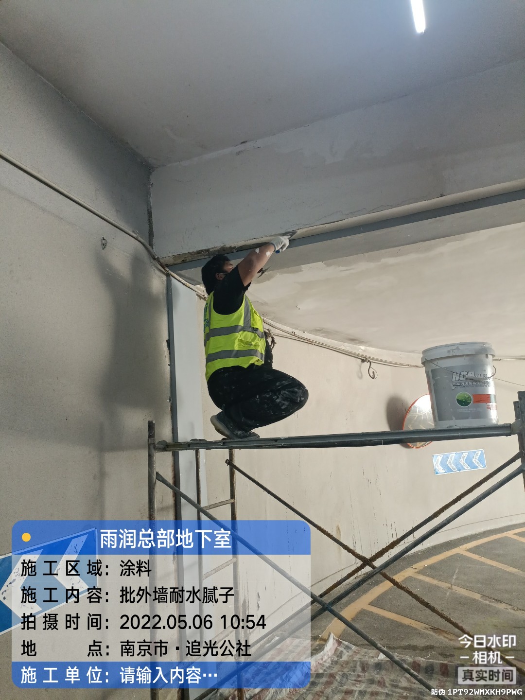 颍上地下伸缩缝渗水渗漏治理