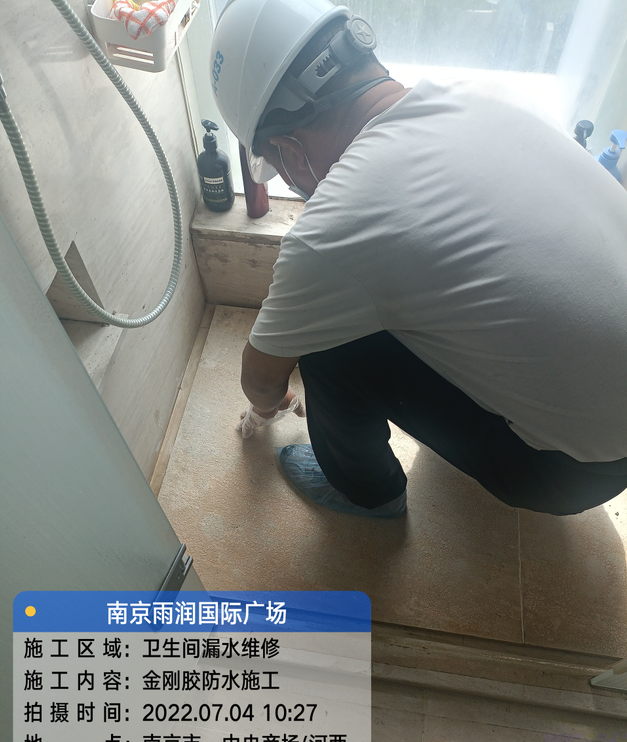 颍上家庭卫生间渗水的处理与维护方法