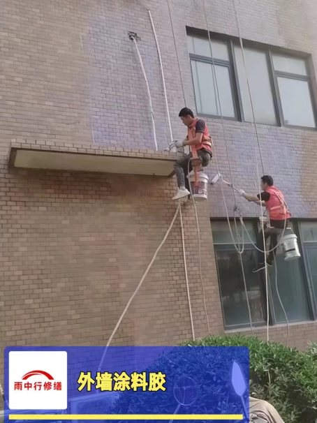 颍上外墙防水修缮